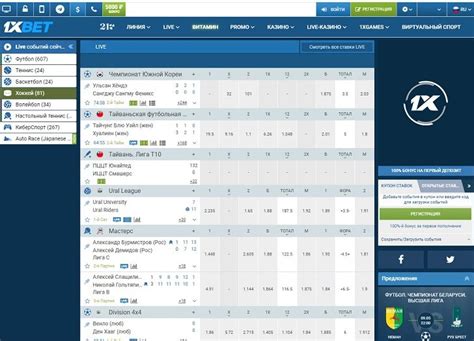 1exch bet login|1XBET ᐉ Ставки на спорт онлайн ᐉ Букмекерская контора .